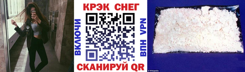 Наркошоп Отрадный МАРИХУАНА  КОКАИН  АМФЕТАМИН  Гашиш 