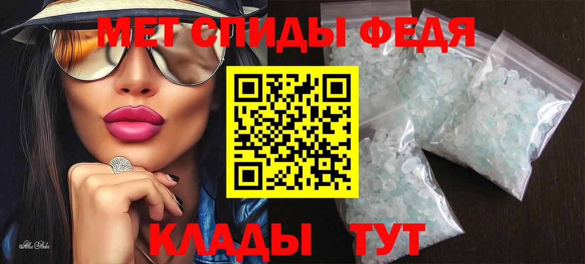 АМФЕТАМИН VHQ  АМФЕТАМИН  Отрадный  Вход с VPN 