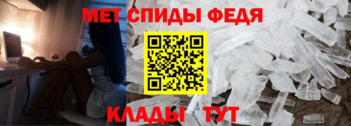 АМФЕТАМИН 98% Отрадный