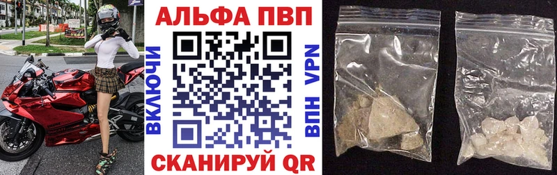Альфа ПВП крисы CK  мега зеркало  даркнет официальный сайт  Отрадный 
