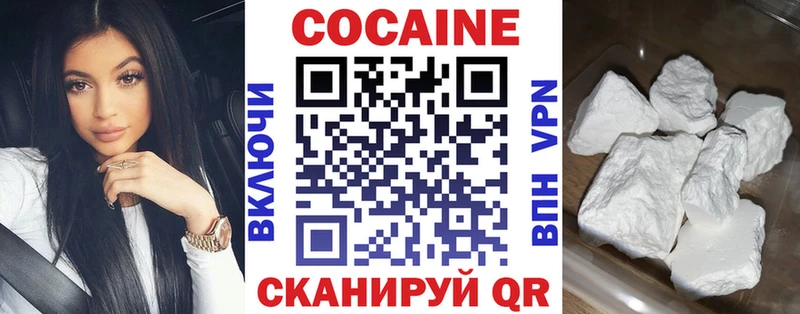 Cocaine VHQ  OMG зеркало  Отрадный 