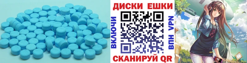ЭКСТАЗИ MDMA  купить  сайты  Отрадный 