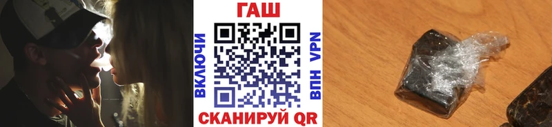 где продают наркотики Отрадный ГАШ гарик
