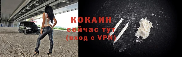 альфа пвп VHQ Абаза