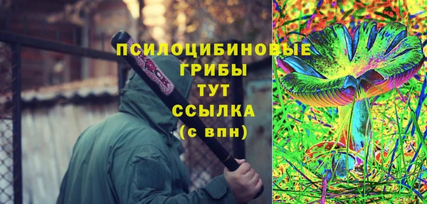 альфа пвп VHQ Абаза