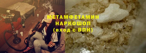 экстази Абдулино