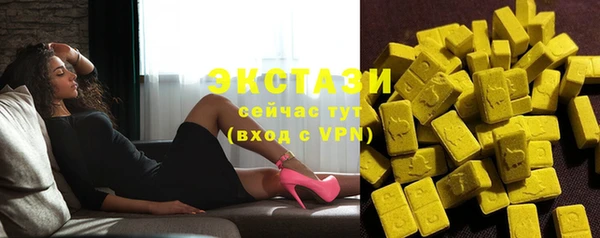 экстази Абдулино