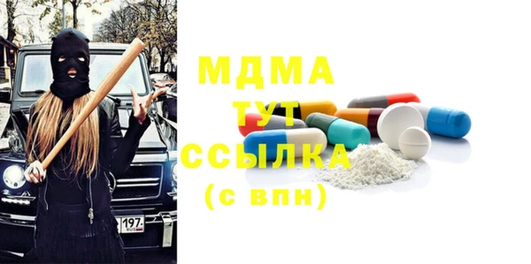 альфа пвп VHQ Абаза