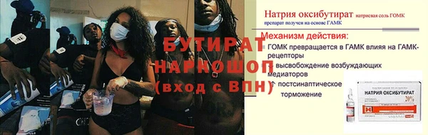 экстази Абдулино