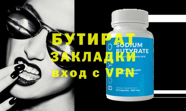 экстази Абдулино