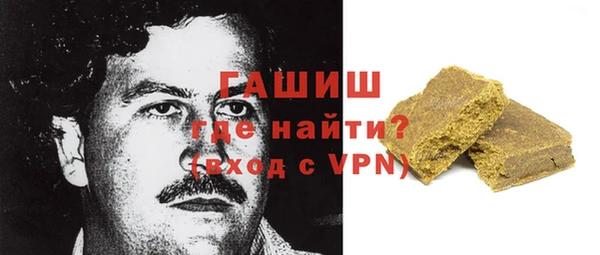 экстази Абдулино