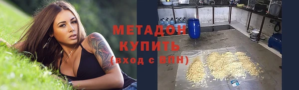 экстази Абдулино