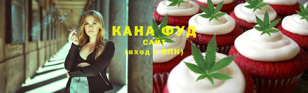 альфа пвп VHQ Абаза