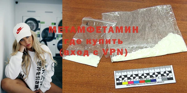 альфа пвп VHQ Абаза