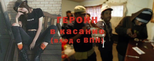 экстази Абдулино