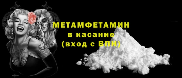 экстази Абдулино