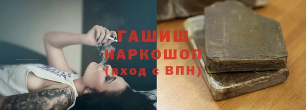экстази Абдулино