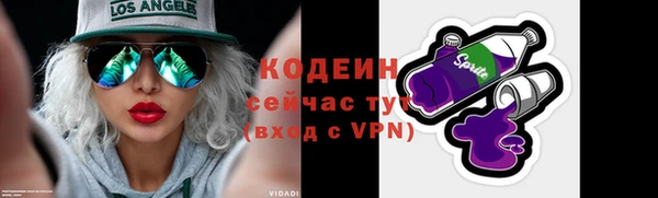 альфа пвп VHQ Абаза