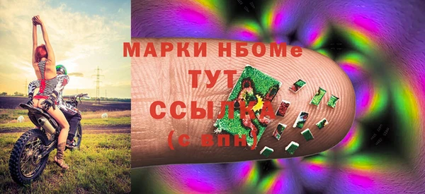 альфа пвп VHQ Абаза