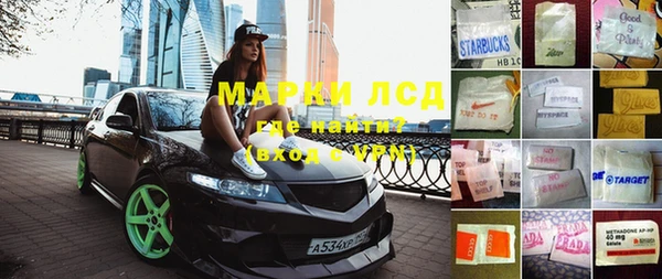 альфа пвп VHQ Абаза