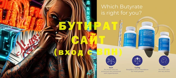 экстази Абдулино