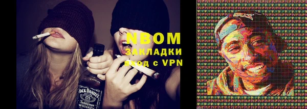 альфа пвп VHQ Абаза