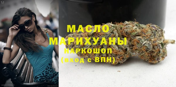 альфа пвп VHQ Абаза