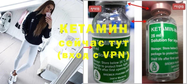 альфа пвп VHQ Абаза