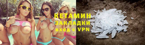 экстази Абдулино