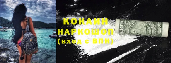 гидропоника Абинск