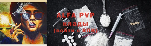 экстази Абдулино