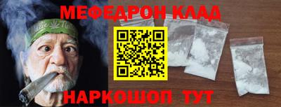 дживик Ливны