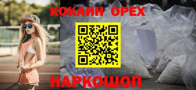 дживик Ливны