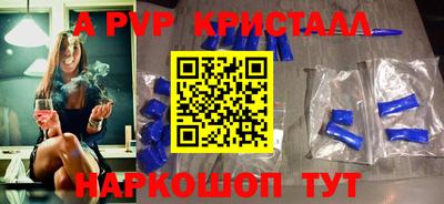 дживик Ливны