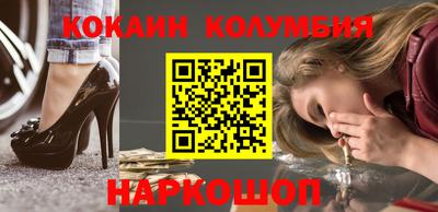 дживик Ливны