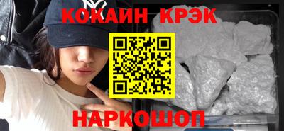 кокаин премиум Ликино-Дулёво
