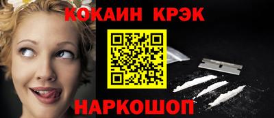 кокаин премиум Ликино-Дулёво
