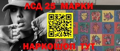 мяу мяу кристалл Лесосибирск