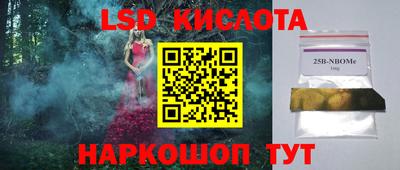 кокаин премиум Ликино-Дулёво