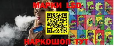 мяу мяу кристалл Лесосибирск