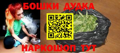 дживик Ливны