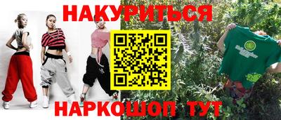 дживик Ливны