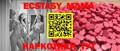 мяу мяу кристалл Лесосибирск
