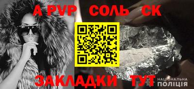 дживик Ливны