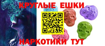 мяу мяу кристалл Лесосибирск