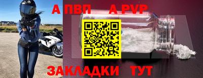 дживик Ливны