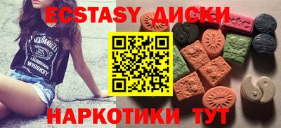 мяу мяу кристалл Лесосибирск