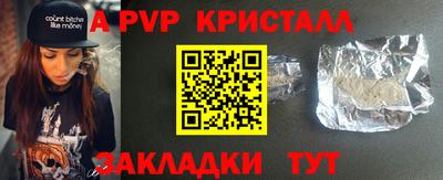 дживик Ливны