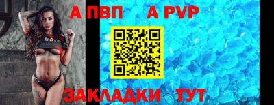 мяу мяу кристалл Лесосибирск