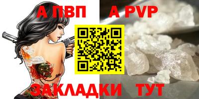 дживик Ливны